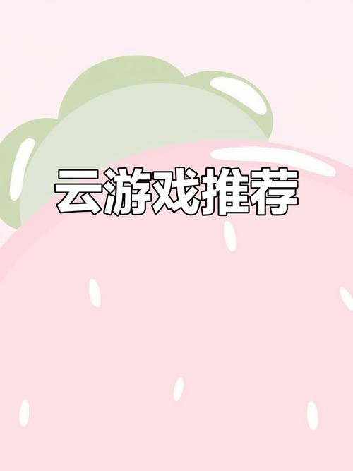 详细阅读:推荐下载,网易云音乐+云阅读+云游戏,轻松开启你的PC世界 推荐下载,网易云音乐+云阅读+云游戏,轻松开启你的PC世界