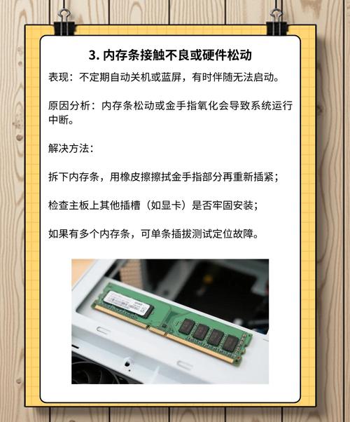 电脑老自动关机,这是很多用户遇到的困扰。如果你也在电脑老自动关机,可能是因为电源问题、固件问题或者软件问题。别担心,下面将为你详细介绍如何处理这种情况,帮助你管理电脑包,轻松解决这个问题