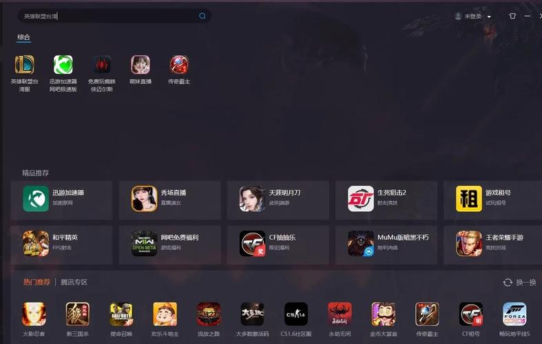 详细阅读:如何配置台式电脑轻松运行LOL游戏 如何配置台式电脑轻松运行LOL游戏