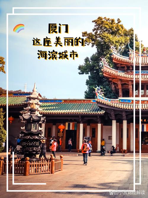 厦门网站建设指南，打造令人向往的现代城市形象