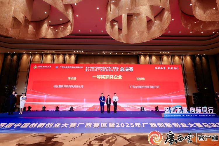扩展网络，助力广西未来发展，你的选择吗？