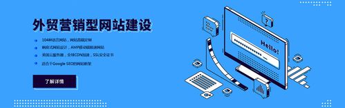 如何让SEO成为你的得失之功—南京网络优化指南