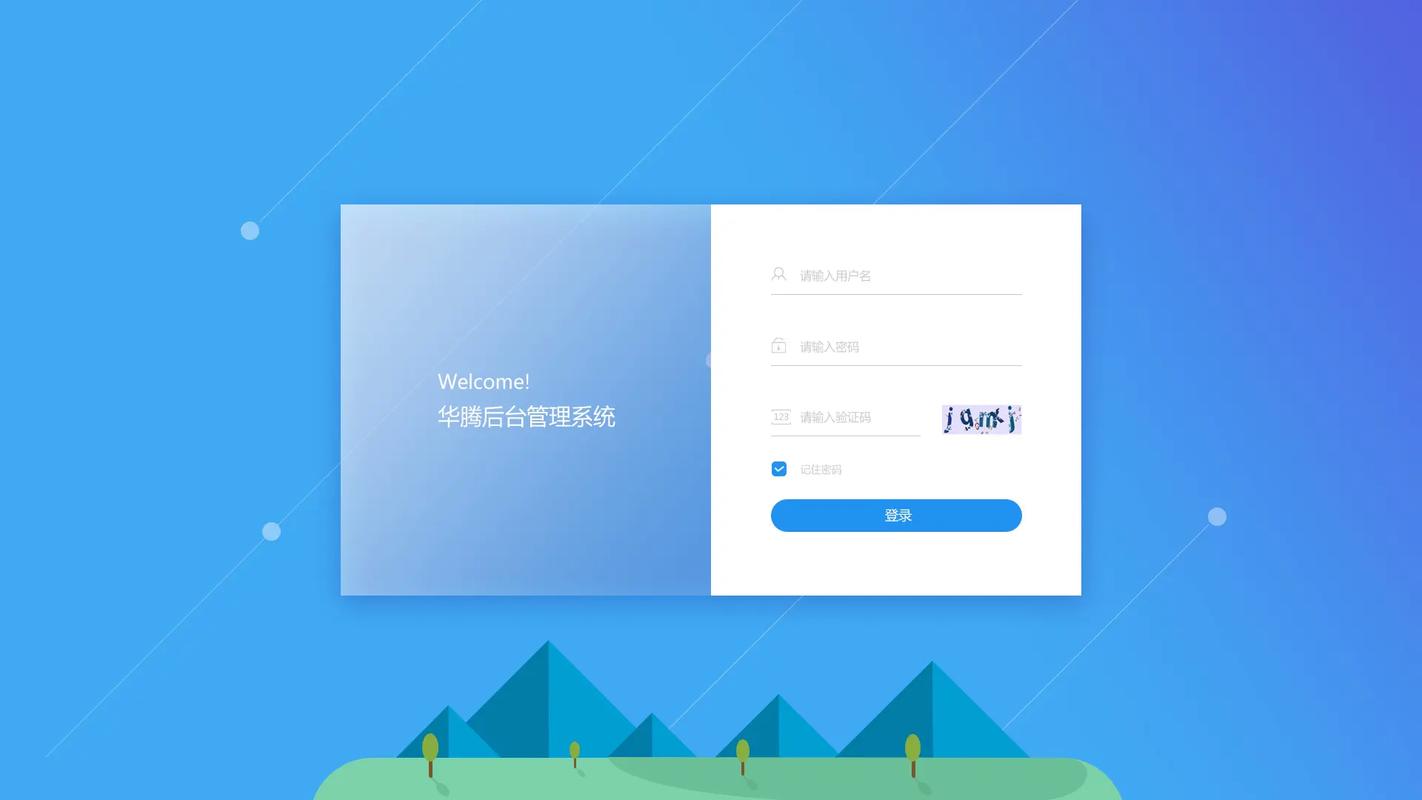 电脑公司特别版8.登录界面的革新与升级