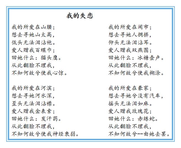 写一篇让你站在这里的文章