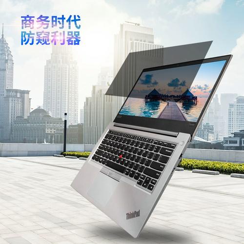 电脑防窥片,电脑保护的必备小道具