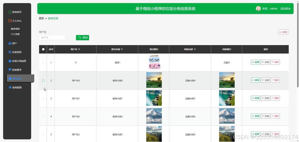 提升设计效率，打造专业级的垃圾邮件客户端