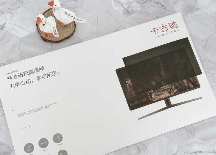 电脑防窥片，电脑保护的必备小道具
