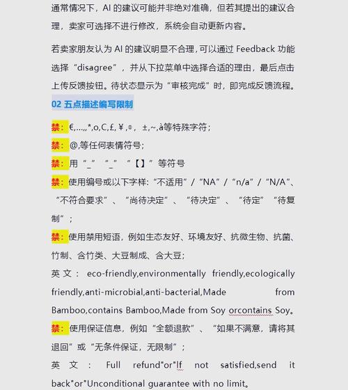 制作 websites with models,从购买到优化的指南