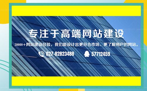 上海部道网站建设指南