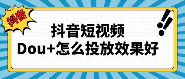 抖音自助涨粉自动直播,帮别人刷抖音点赞平台