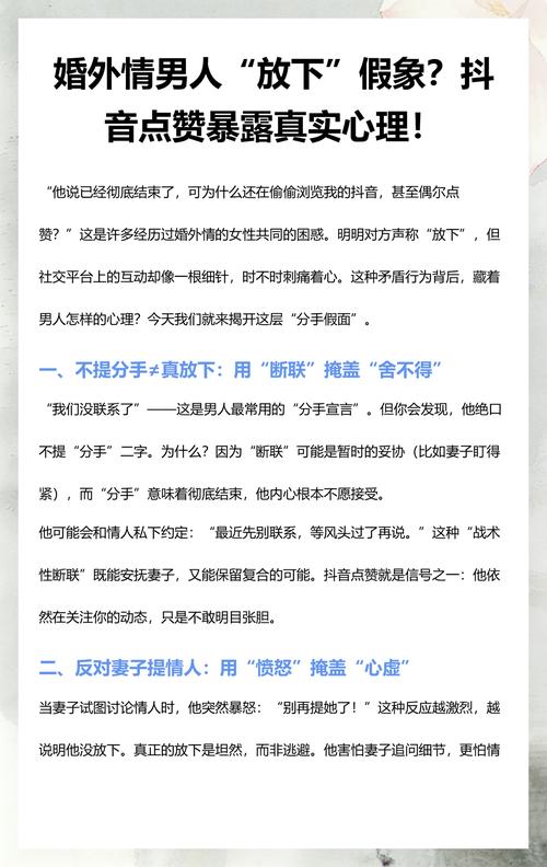 你是否也在抖音上对如何吸引点赞而感到困惑？