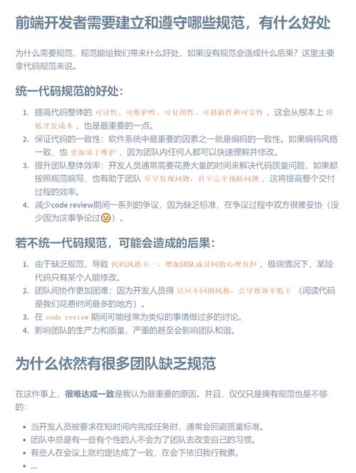 网站开发指南与教学,从需求分析到代码实现