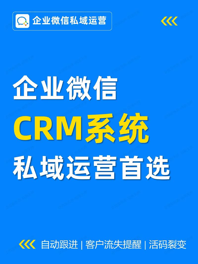 合肥网络公司微信,你的专属社交平台,高效运营的必选工具