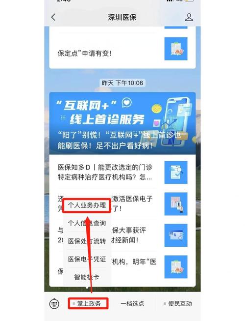 深圳网络测试指南，让你的产品或服务更上一层楼