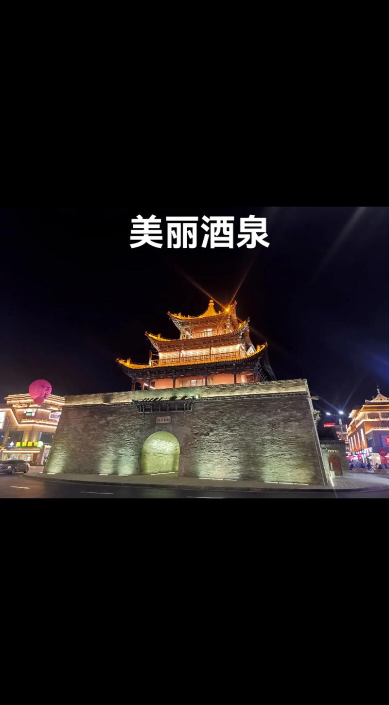 酒泉网络推广发展