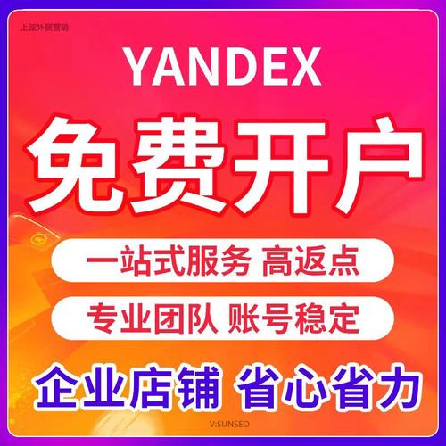 优化俄文企业网站，从SEO到内容管理