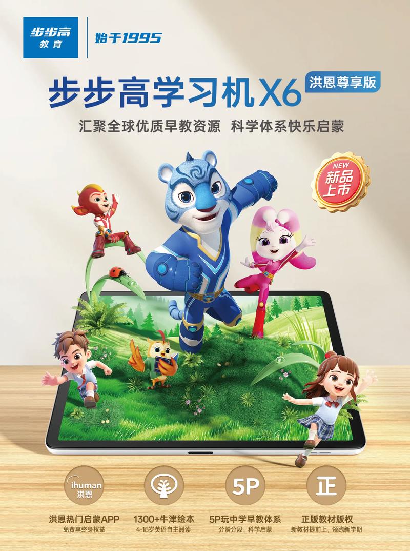 步步高学习电脑与212年笔记本电脑推荐,为您量身定制最佳选择