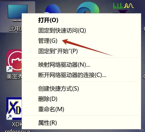 电脑图标变大的问题分析及解决方案