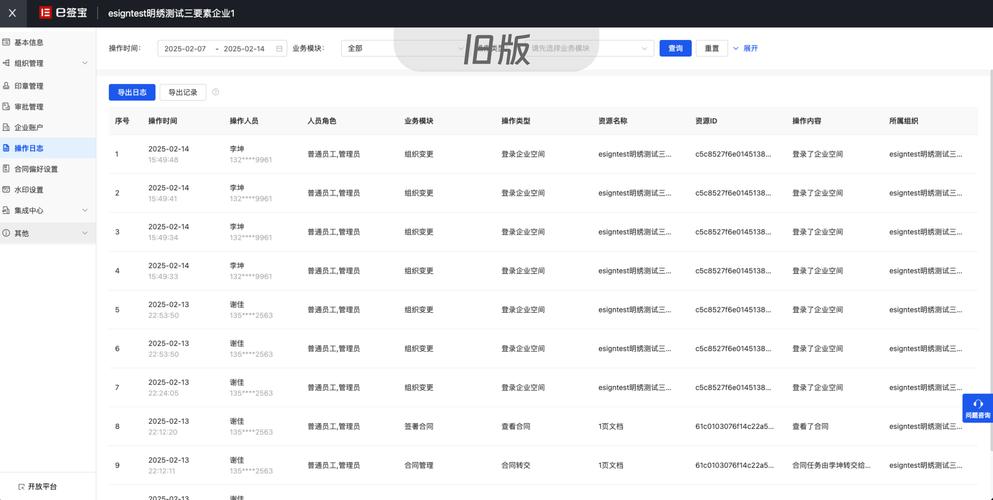 快手自助业务平台1个软件使用指南