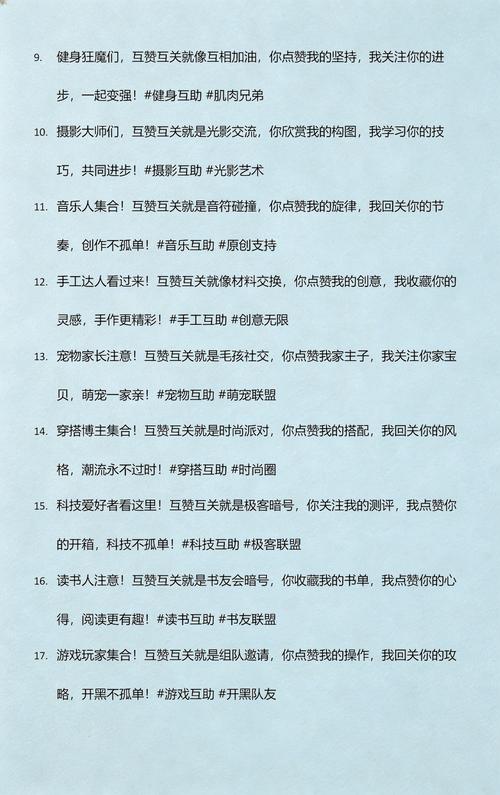 如何搭建抖音赞平台与KS互赞App,实现粉丝互动