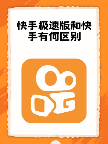 绝地求生卡盟全网最低价，快手极速版秒刷业务全解析