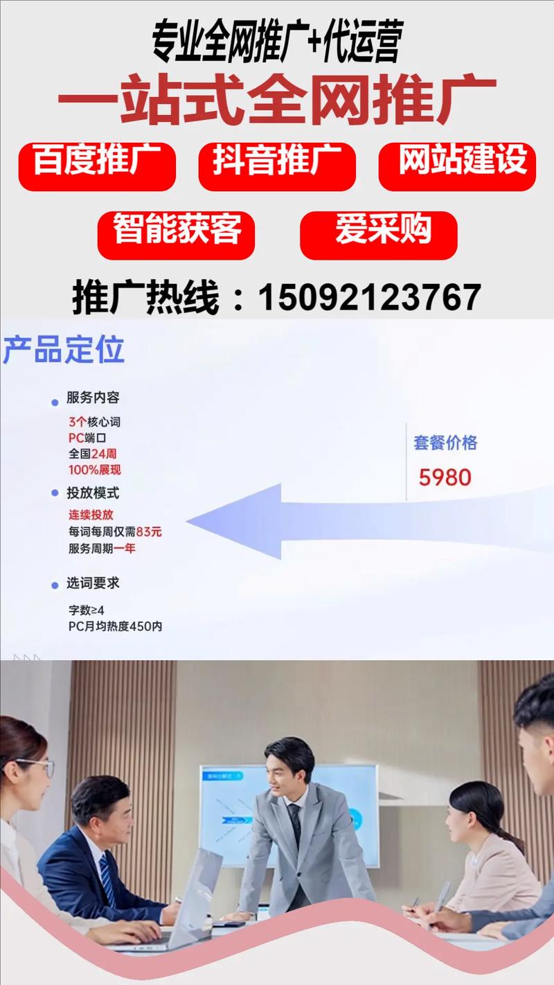 如何合法合规使用抖音和快手自助下单推广?这些问题你可要注意了!