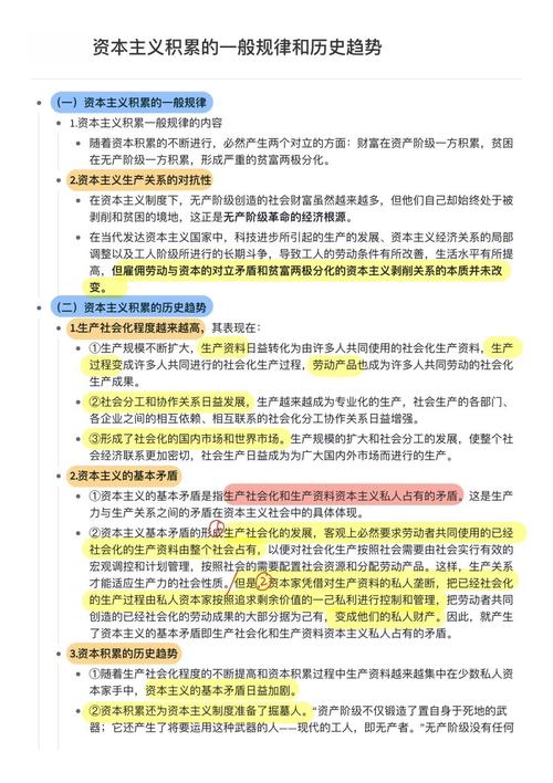 资本积累的决定性因素，三星台式电脑报价指南