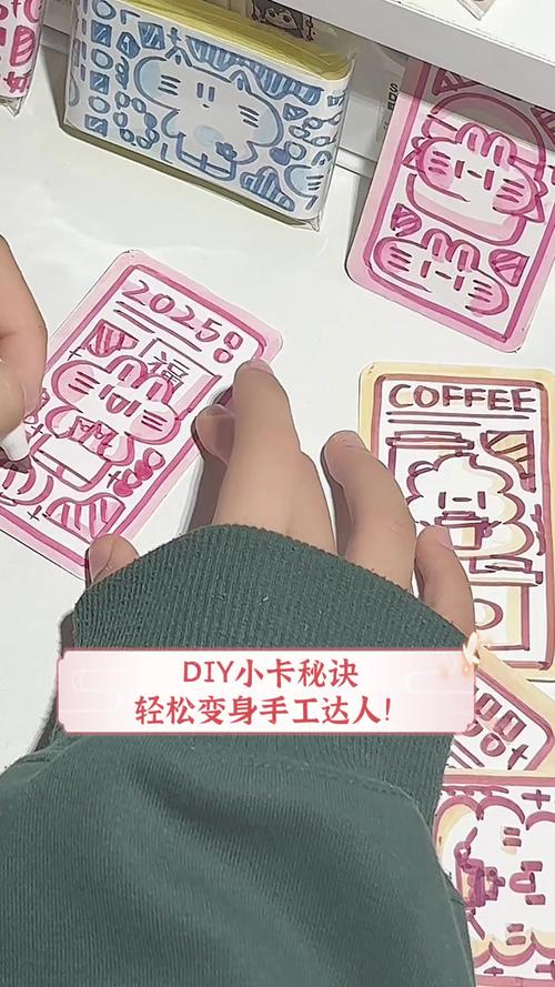 代刷钻卡，如何高效制作独特礼物