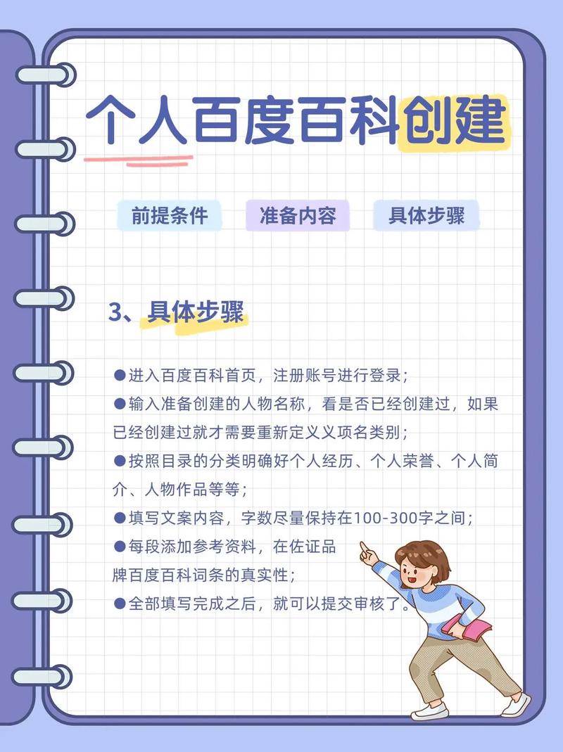 如何免费建设个人网站
