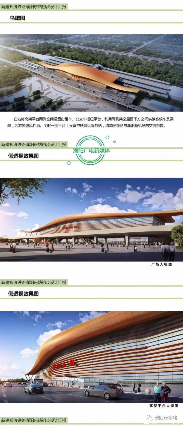 濮阳房产网站建设指南,让房产成为你的品牌-