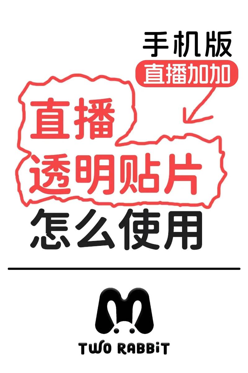 如何在抖音秒直播中快速找到和制作出高质量的机器粉风格视频？