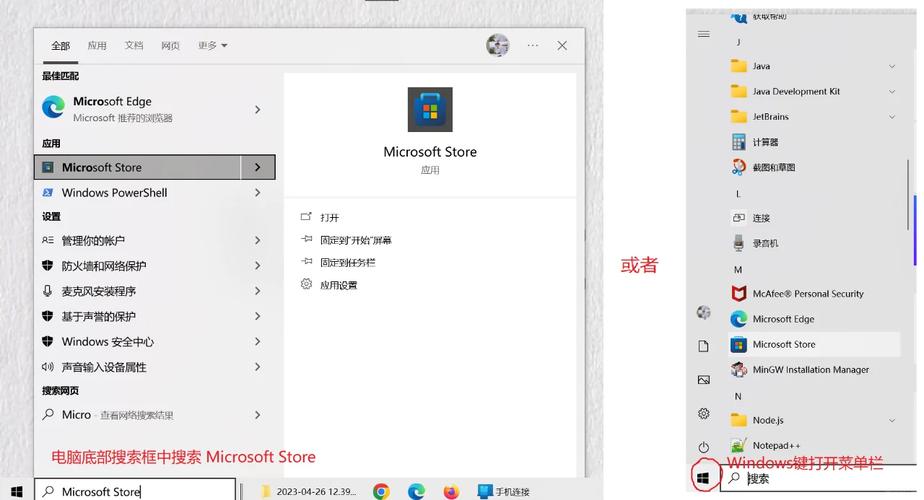 指南,如何在Win 23中使用互联网