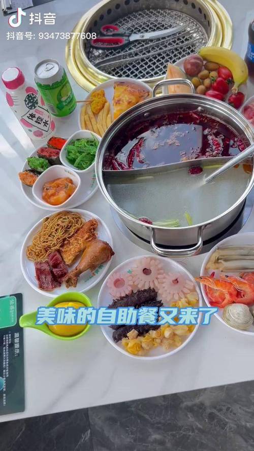 抖音24小时自助餐,让信息快速到手,服务即时送到家