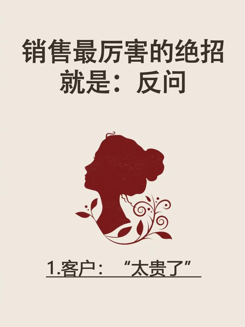 网络销售心态,如何在竞争激烈的市场中脱颖而出