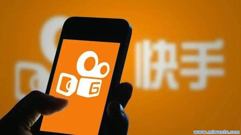 快手自助平台业务下单,ks卡盟刷平台低价,你了解了吗?