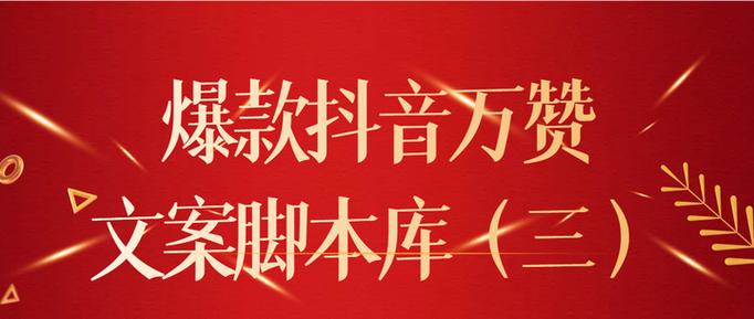 双击播放5秒,万赞无烦恼!抖音播放机技巧指南