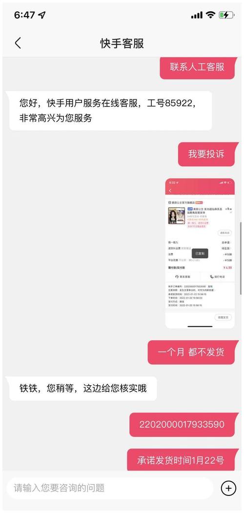 快手24小时下单平台免费,Ks代购平台便宜,秒杀活动免费
