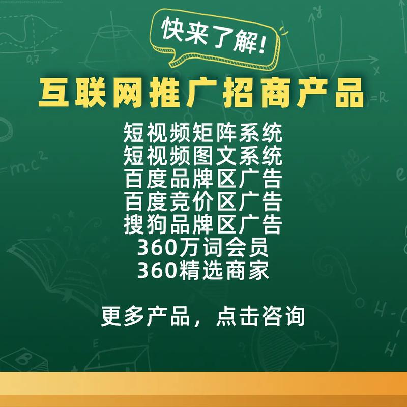 云南网络推广推广机构,选择哪个更适合你的需求?