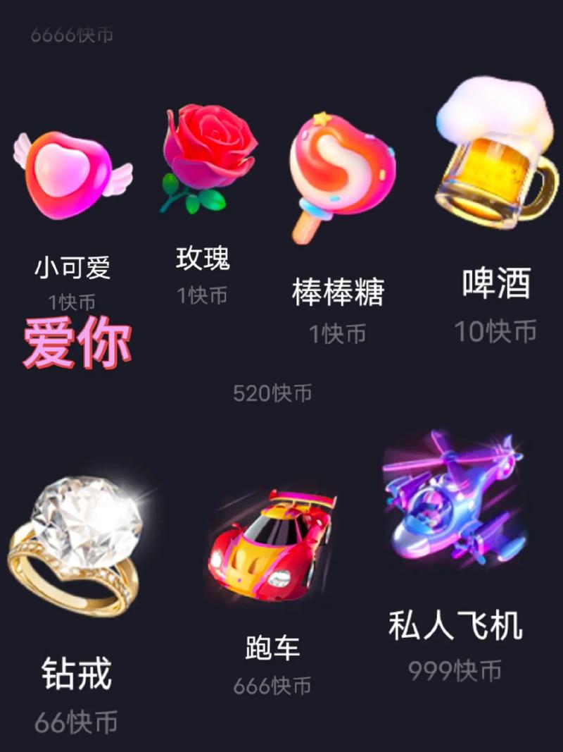 详细阅读:抖音秒刷代刷礼物,让购物效率直线上升! 抖音秒刷代刷礼物,让购物效率直线上升!