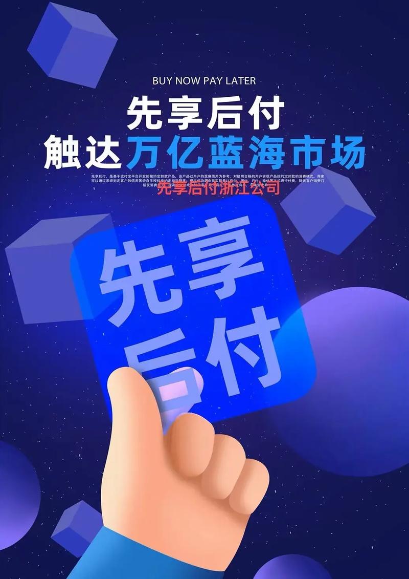 开启你的支付之旅,ks平台全网最低,轻松开启你的支付之旅