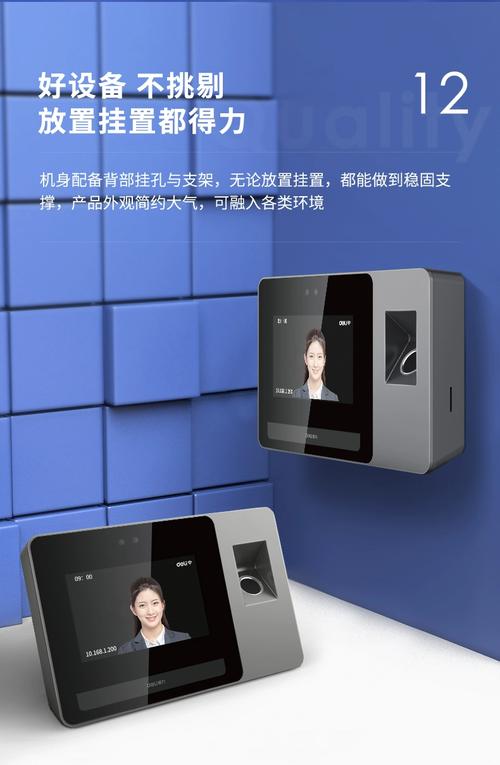 抖音刷脸机器人，你的完美刷脸助手