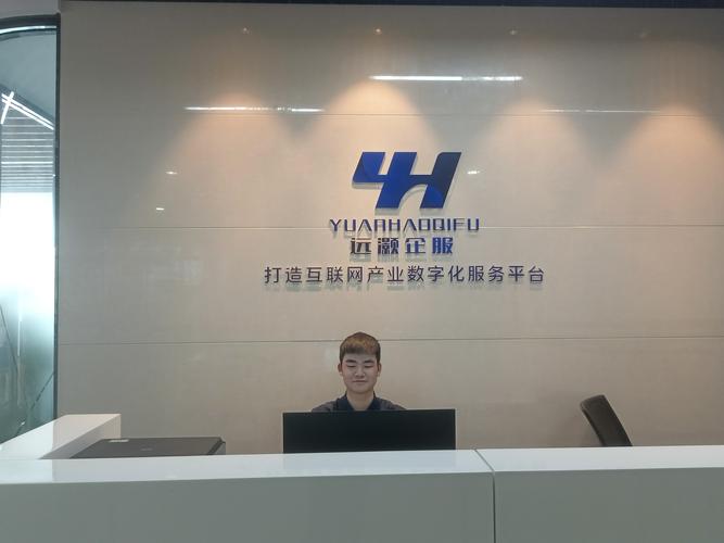 汕头网络管理公司