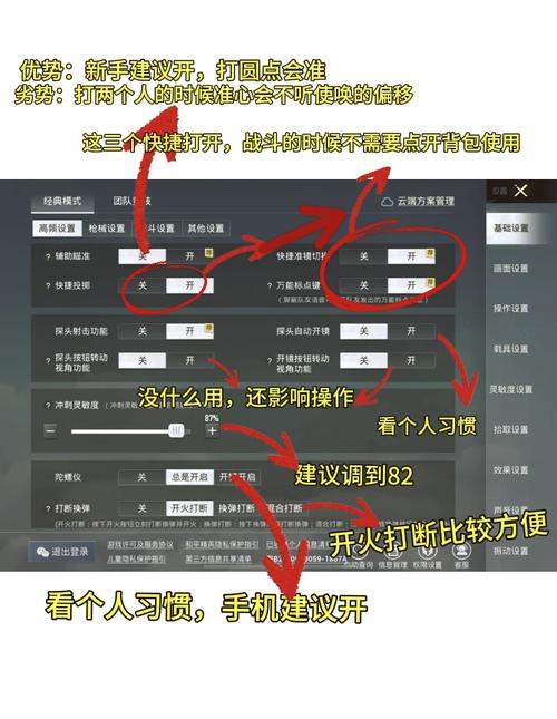 硬件配置指南，让打吃鸡完美运行