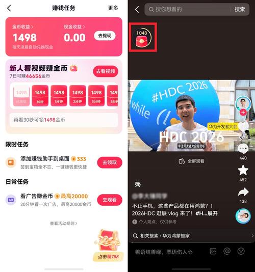 快手抖音Q自助下单平台，低价真人下单，高效便捷