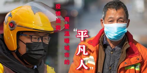 福州平凡网络,流淌在城市血液的平凡 Networks