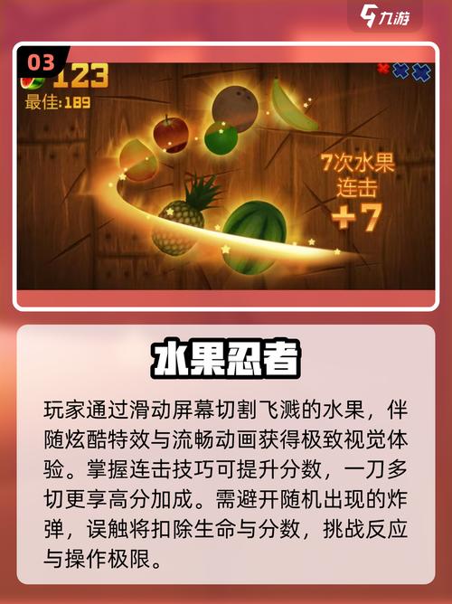 从零开始，轻松玩转游戏