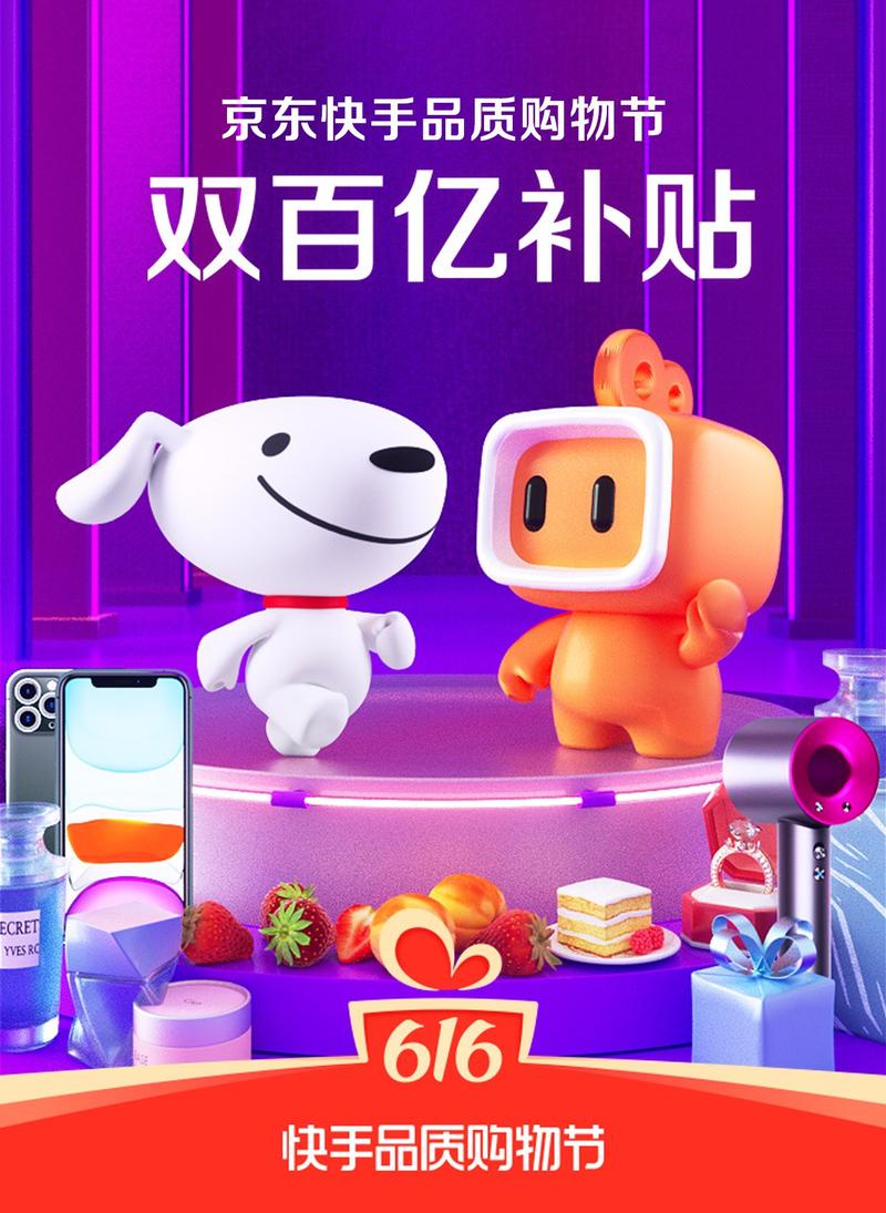 快手24小时购买真的能买到想要的东西吗?