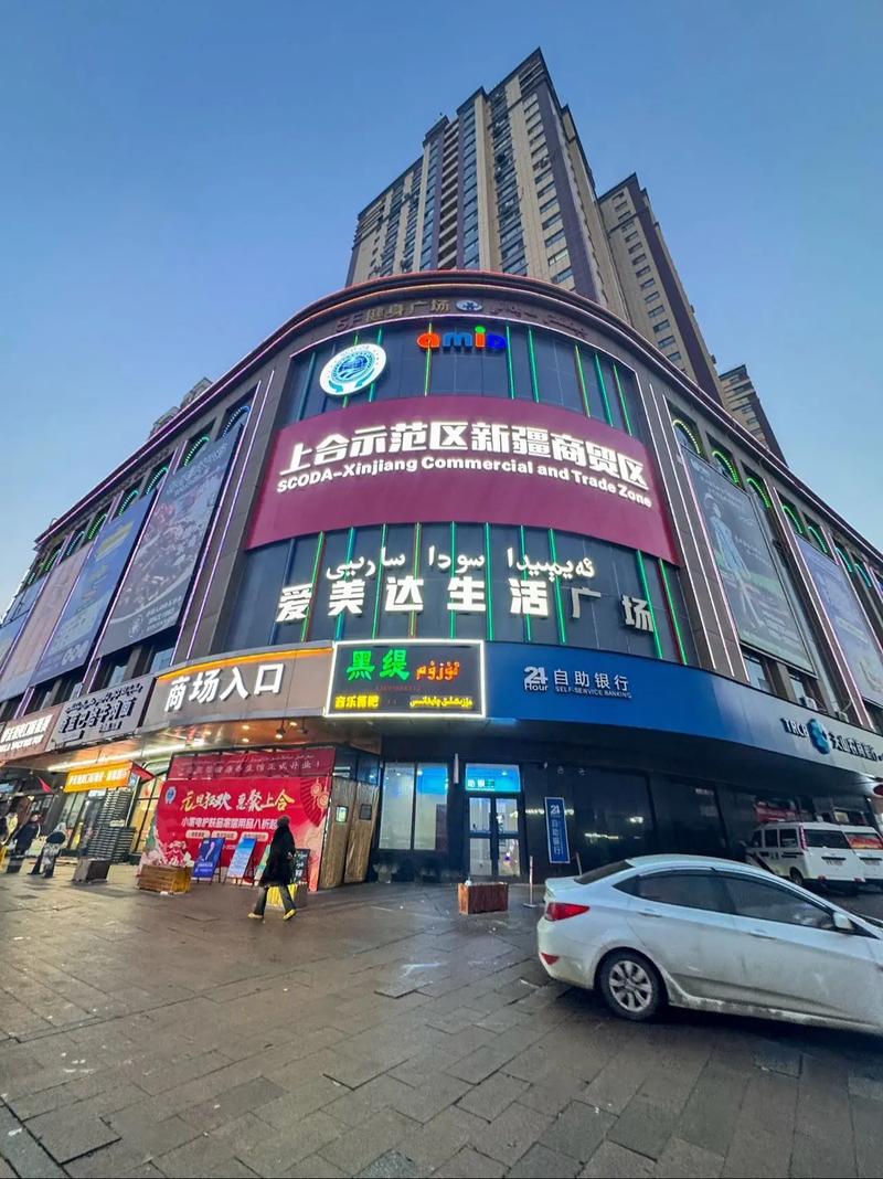 乌鲁木齐商城,旅游购物的优选地