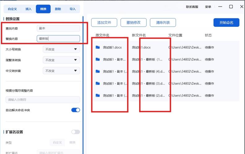 电脑 fax处理,专业 yet 简单,轻松搞定所有 fax文件