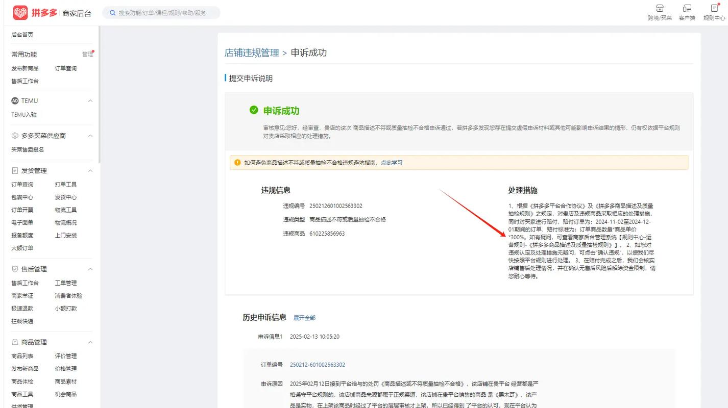 如何在抖音、dy评论和dy业务平台拼多多上获得曝光与评价
